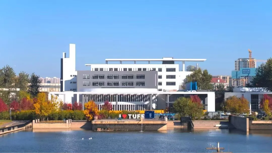 天津财经大学与加拿大西三一大学合作举办工商管理硕士学位教育项目 - 只考壹次热门推荐院校
