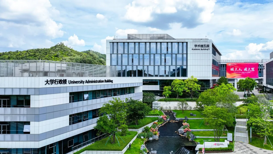 北京国家会计学院与香港城市大学合作举办的智能会计与金融科技应用硕士项目 - 只考壹次热门推荐院校